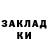 Дистиллят ТГК жижа KL3VER