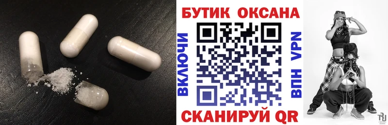 Бутират 1.4BDO Островной