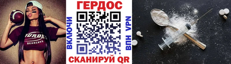 Героин афганец  наркошоп  Островной 