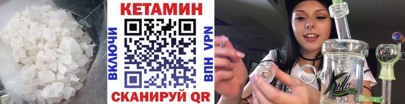 цены   мориарти официальный сайт  Кетамин ketamine  Островной 