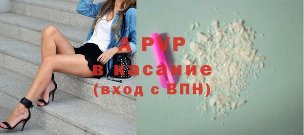а пвп мука Алексин