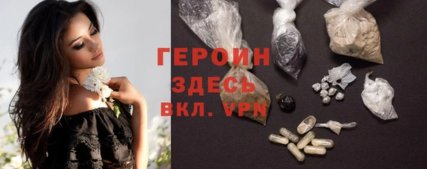 первитин Осташков