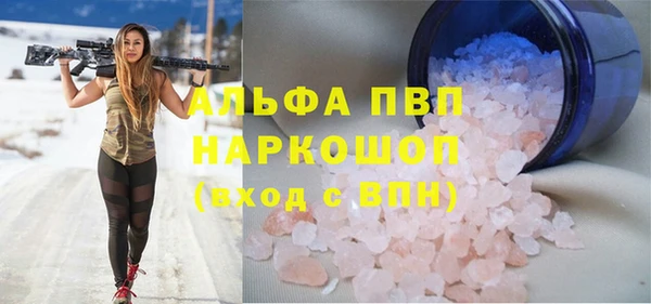а пвп мука Алексин