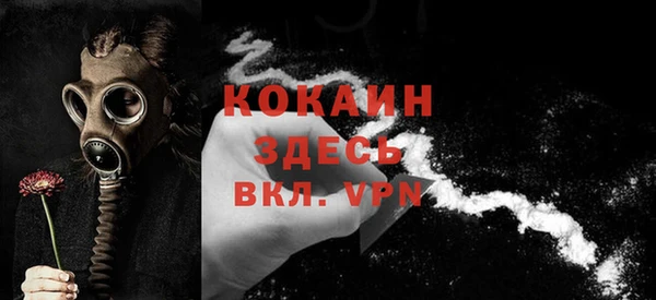 а пвп мука Алексин
