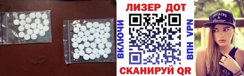 LSD-25 экстази ecstasy  где купить наркотик  Островной 