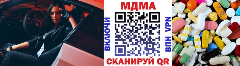 нарко площадка клад  купить закладку  Островной  MDMA VHQ 
