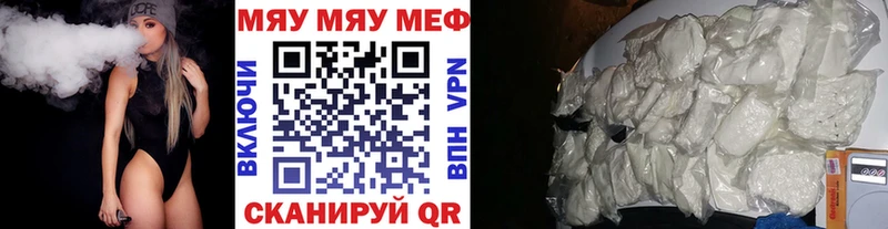 Меф 4 MMC наркота Островной