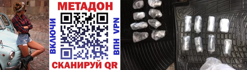 Метадон мёд  ОМГ ОМГ ССЫЛКА  Островной 